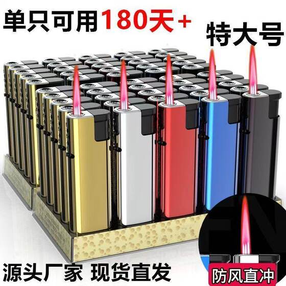 批发价50支防风特大号一次性打火机加宽加厚家用男士商超厂家清仓