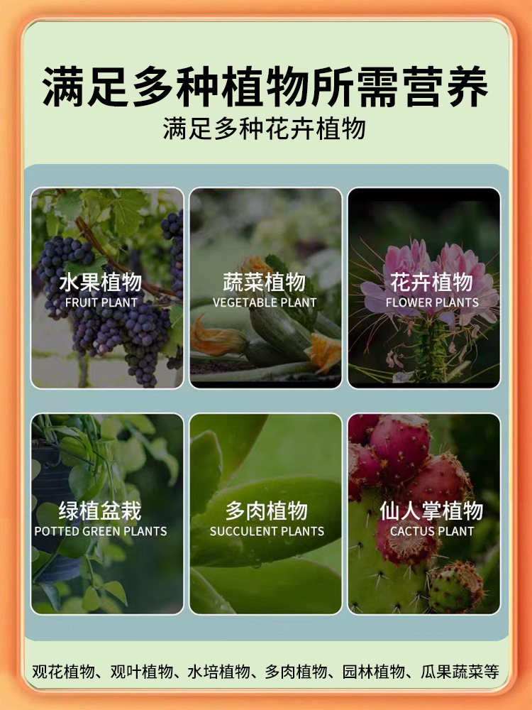 快速开花粉三角梅茶花茉莉蟹爪兰通用促花生根壮苗园艺家用爆花肥 - 图2