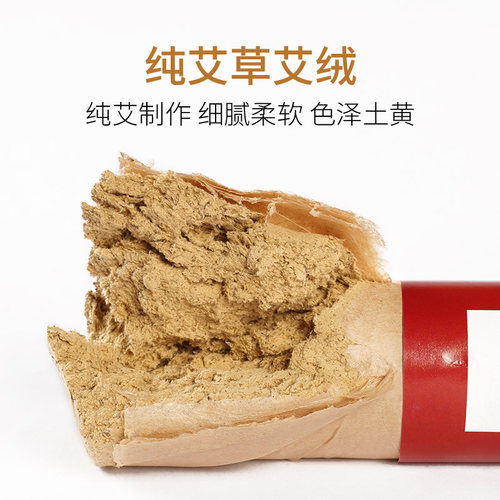 蕲郎中加粗4cm雷火灸艾条艾柱家用悬灸纯艾草五年陈艾绒大艾灸条 - 图2