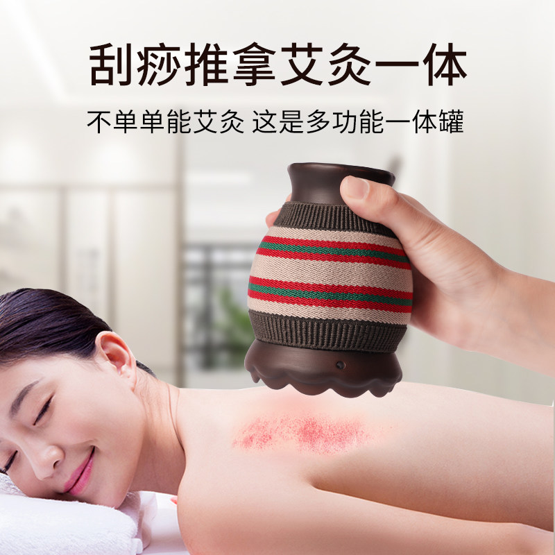 蕲郎中红砭石艾灸罐中医专用刮痧一体杯器具美容院面部头疗火龙罐,淘宝优惠券,粉丝福利购,淘宝优惠卷