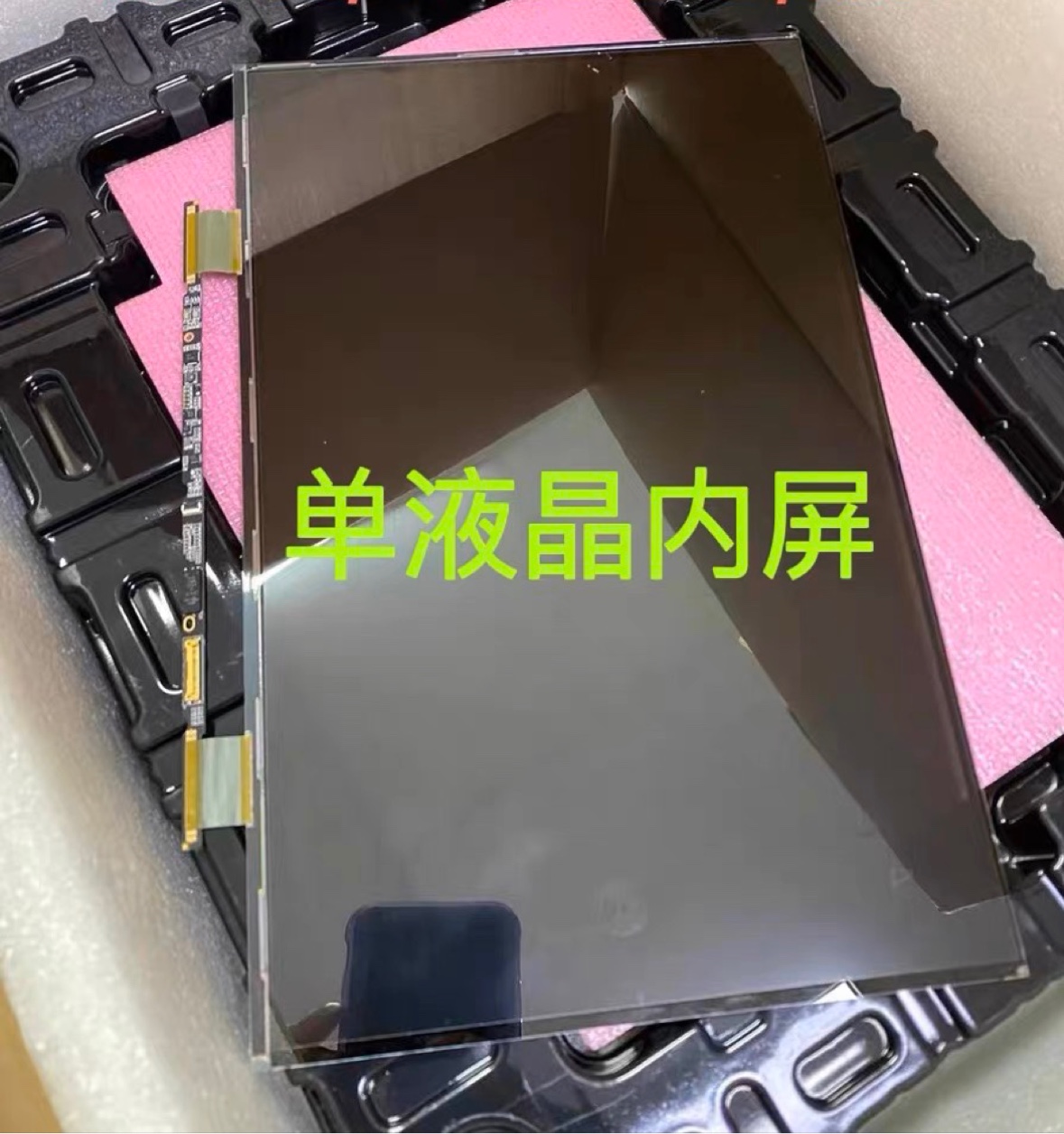 苹果笔记本电脑MacBookAir A1466 A1369 A1465 A1370液晶屏幕总成-图0