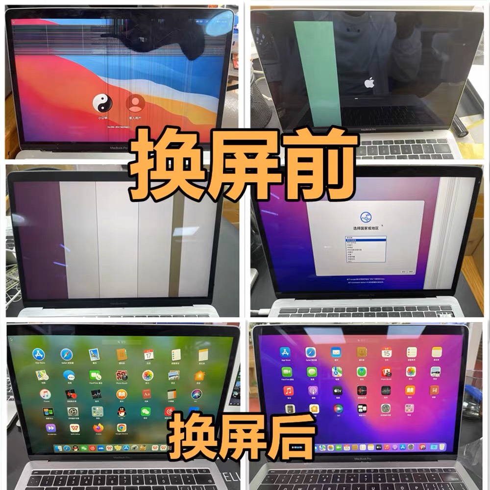 苹果笔记本电脑MacBookAir A2337 A2681 A1932 A2179液晶屏幕总成 - 图3