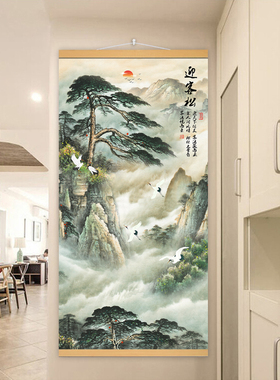 泰山日出东方挂画有山无水靠山图