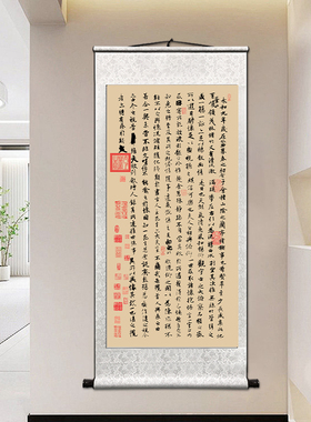 兰亭集序挂画竖款书房客厅装饰画