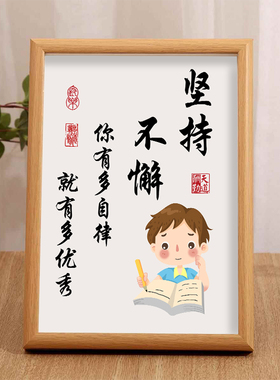 学生励志摆件放下手机好好学习