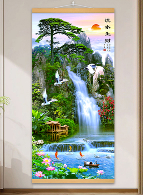 流水生财聚宝盆山水挂画玄关装饰