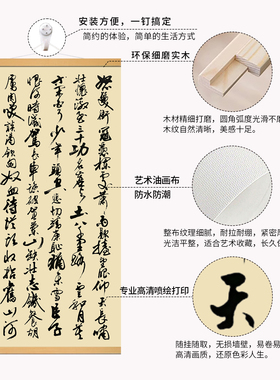 岳飞满江红书法挂画中式诗词字画