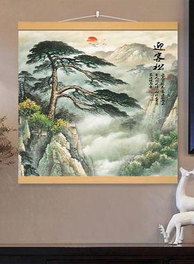 斗方挂画泰山日出靠山图装饰画