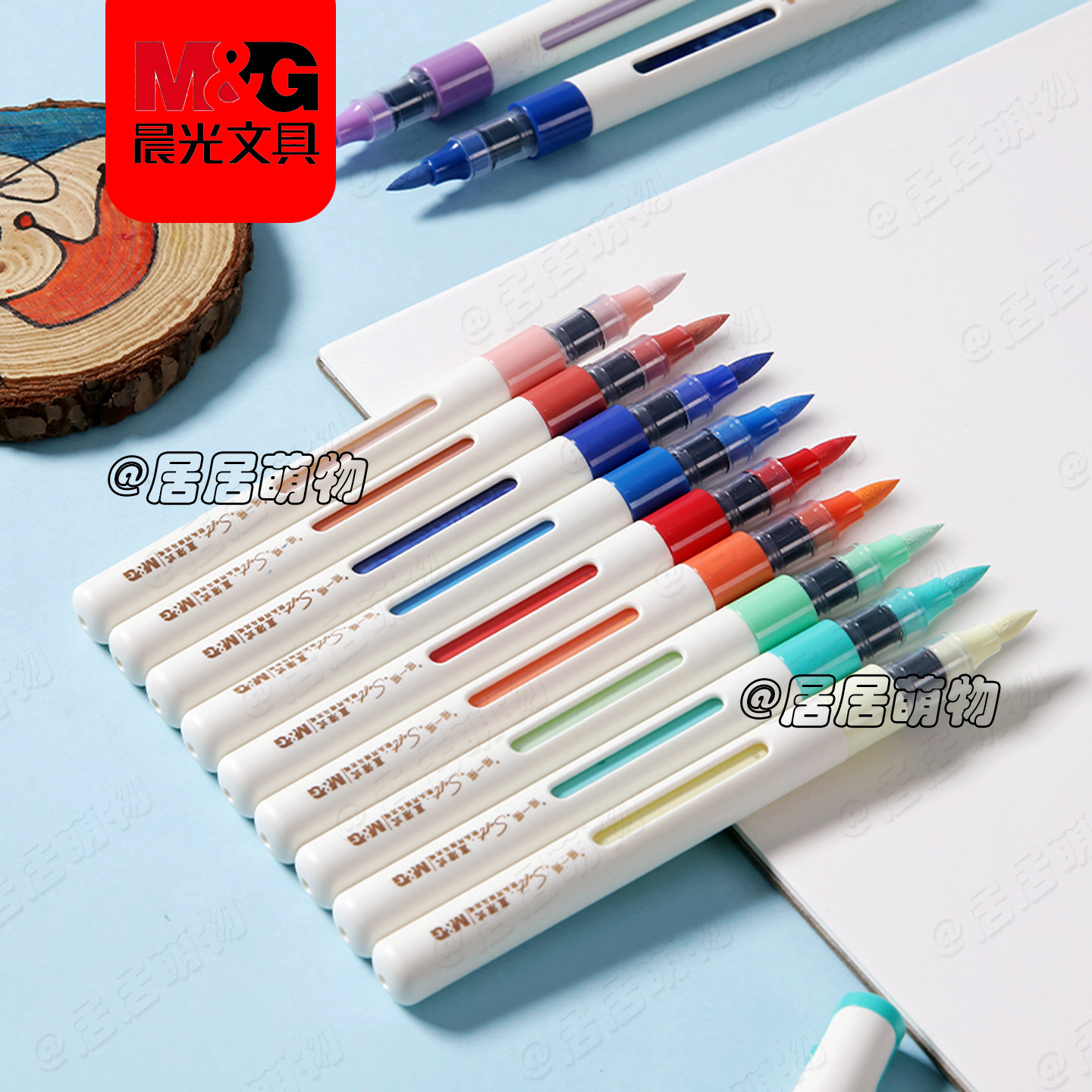 晨光国美直液式丙烯马克笔翻转笔盒大容量墨水单头软头圆杆绘画用,淘宝优惠券,粉丝福利购,淘宝优惠卷