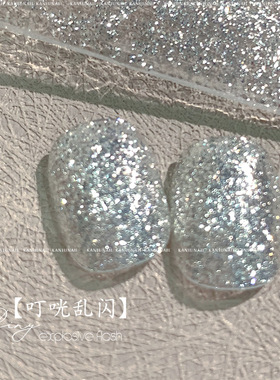 美甲爆闪月光椰奶甲油胶2026新款细闪百搭粉亮片猫眼指甲胶