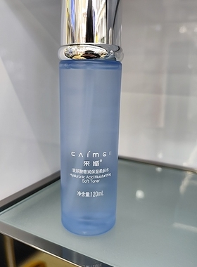 采媚玻尿酸嘭润保湿柔肤水