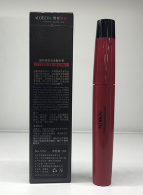 天天特价雅邦魔幻百变卷翘睫毛膏