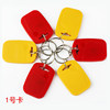 Ic special-shaped No. 1 keychain card access control property