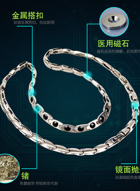 保健运动能量颈椎钛项圈