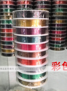 专用铜线保色DIY手工串