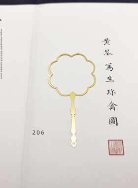 娃用迷你扇子金属配饰