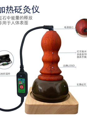 家用经络揉腹玄黄砭石