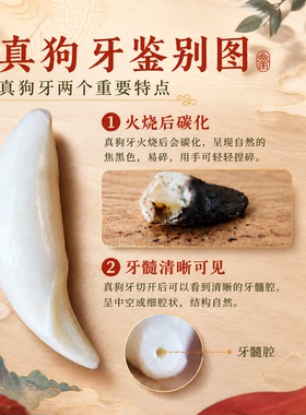 宝宝别针婴儿童成人护身符平安孕妇外出桃木防压挂件惊吓狗牙胸针