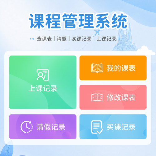 【西班牙语】外教中教一对一直播真人在线少儿西语启蒙入门口语 - 图2