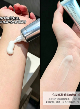丽素妍光韧修护抗皱紧致PP霜