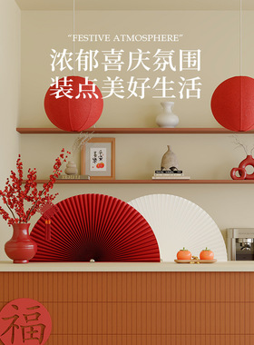 十八纸风琴纸扇中国风装饰摆件