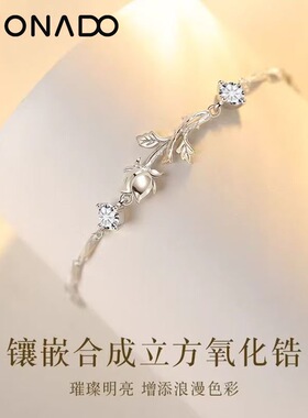 KMONADO小王子玫瑰花手链女生轻奢小众高级精致七夕生日礼物女友