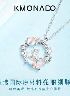 星星月亮猫咪项链女新款轻奢小众设计吊坠生日礼物送女友 七夕款
