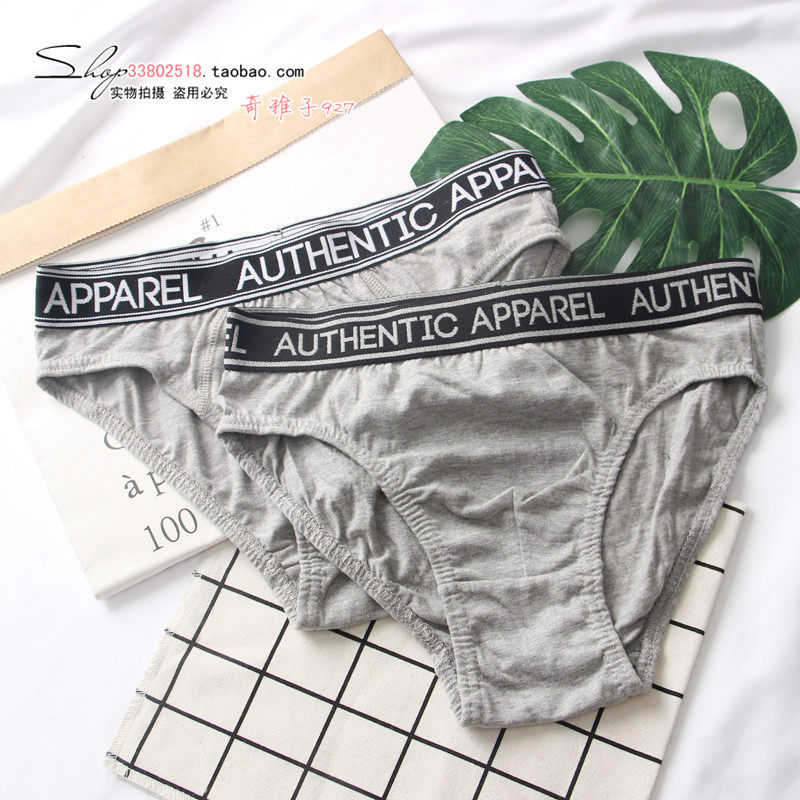 外贸出口男士三角裤纯棉中腰性感青年潮流宽皮筋大码内裤棉质面料,淘宝优惠券,粉丝福利购,淘宝优惠卷