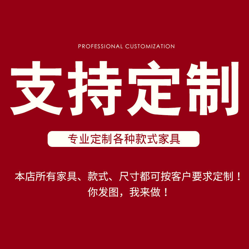 度物北欧日式黑胡桃樱桃木水曲柳实木家具定制餐桌椅柜全身镜子