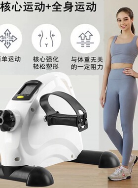 脚踏车手脚两用术后康复训练踏步