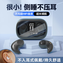 New Sleep Genuine Wireless Bluetooth Headphones Transparent with digital Noise Reduction Overlong Uber ultra-thin Mini Side Sleeping Headphones