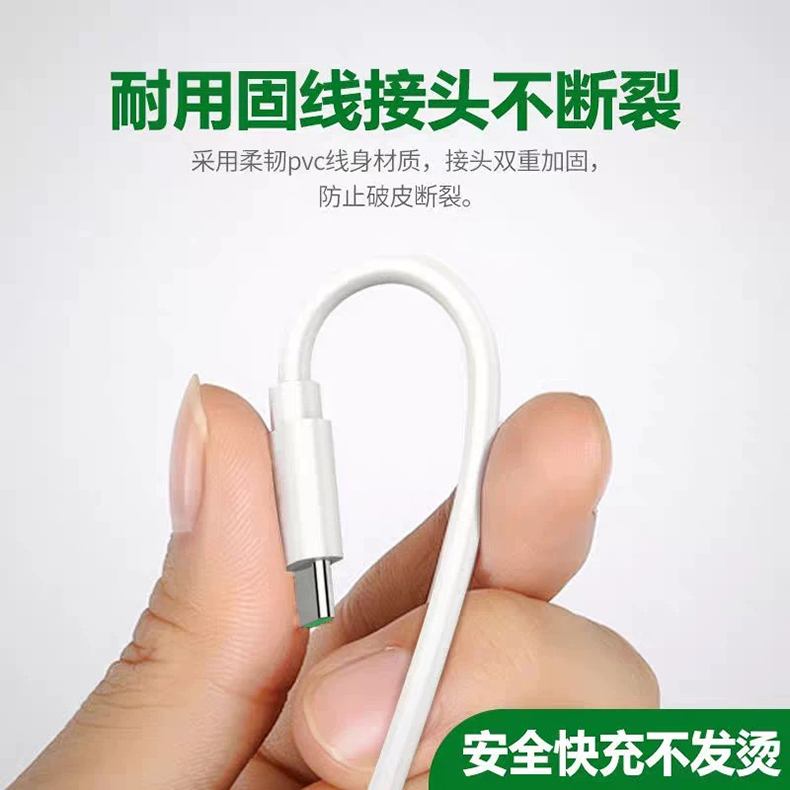 适用OPPO Reno充电器原装闪充快充opporeno2z插头数据线充电头20W - 图1