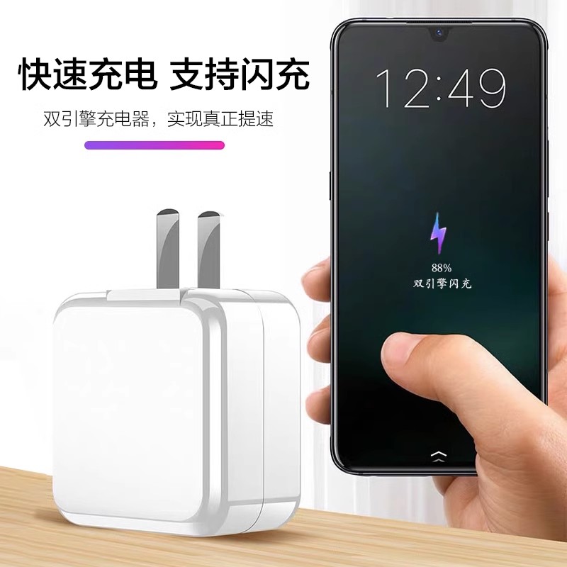 适用vivos1prox9x9sx20x21y7s闪充数据线Y3Y5SZ5x充电器 - 图2