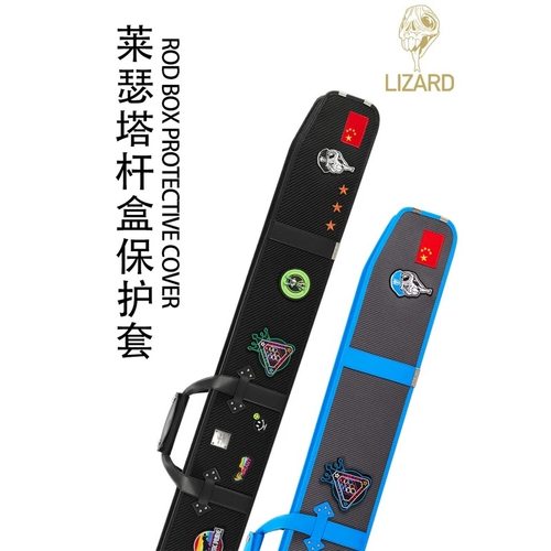 莱瑟塔LIZARD彩虹系列长杆包保护套球杆杆盒外包小头杆外两槽三槽 - 图1