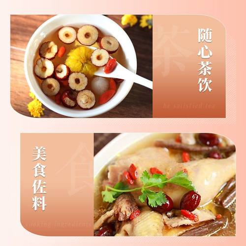 特级枸杞子宁夏正宗新货大颗粒枸杞独立包装批发枸子泡水泡酒 - 图1