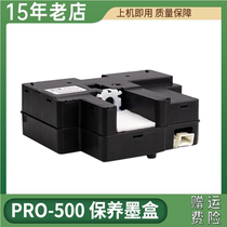 Apply Canon MC-20 Maintenance Box Pro-1000 Pro-500 PFI-50 Waste ink bin maintenance cartridges