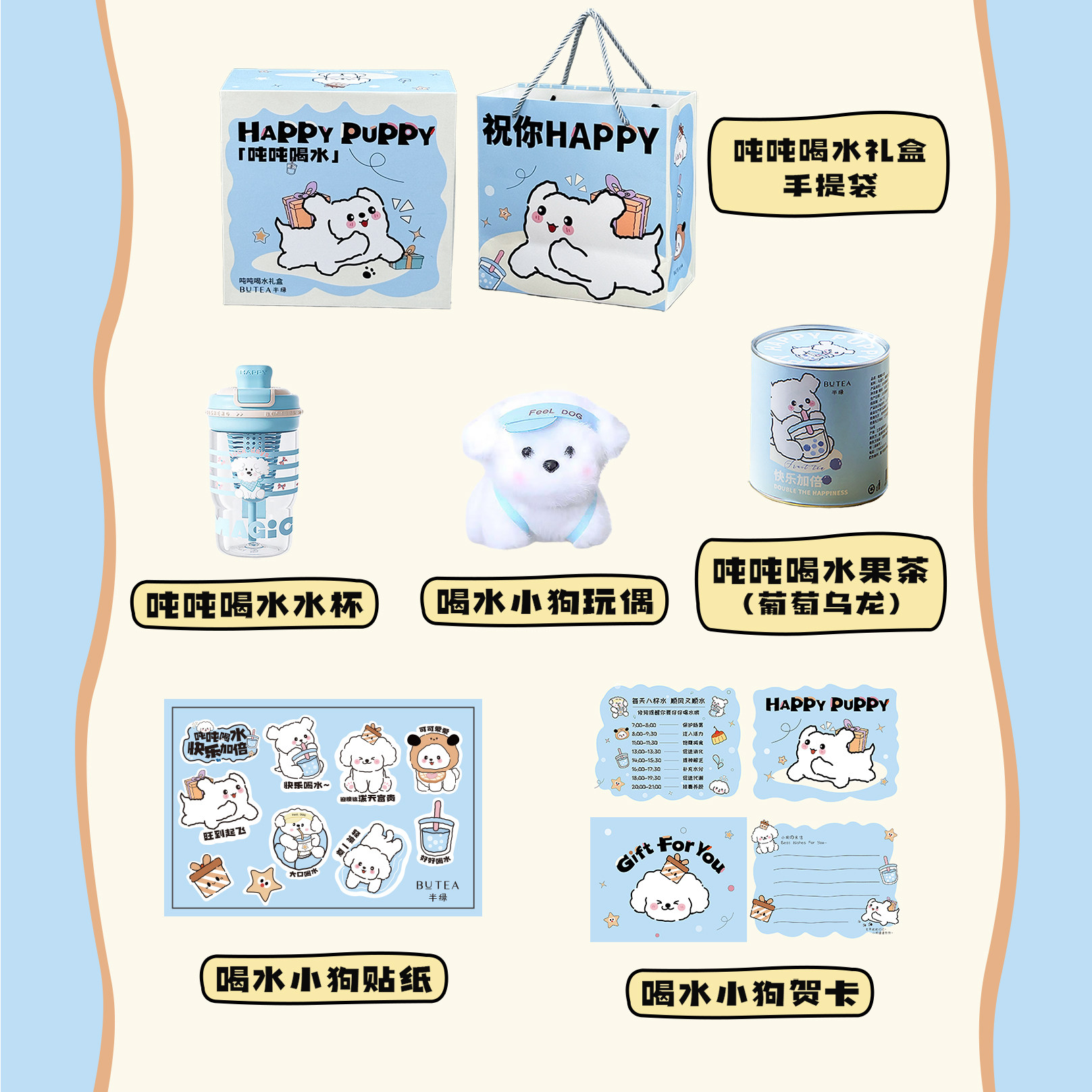 半绿吨吨喝水礼盒生日礼物水杯花果茶叶礼物毕业季送同学女生女友,淘宝优惠券,粉丝福利购,淘宝优惠卷