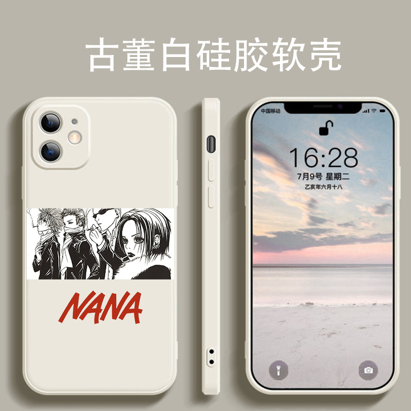 nana周边手机壳适用苹果15冈崎真一14plus大崎娜娜13亚比风iphone12promax硅胶11软xr漫画xsmax - 图0