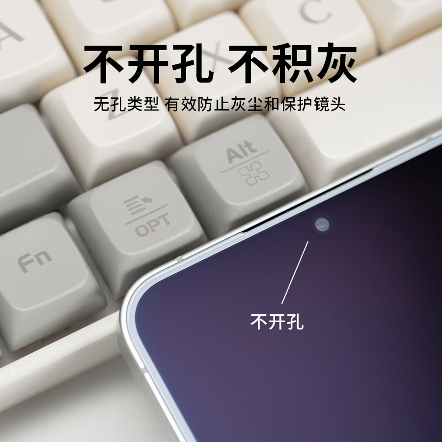 PFT数码适用魅族21AR增亮膜魅族20pro ar降反射膜 21pro菲林膜 防反光 全覆盖20手机膜保护膜 - 图1