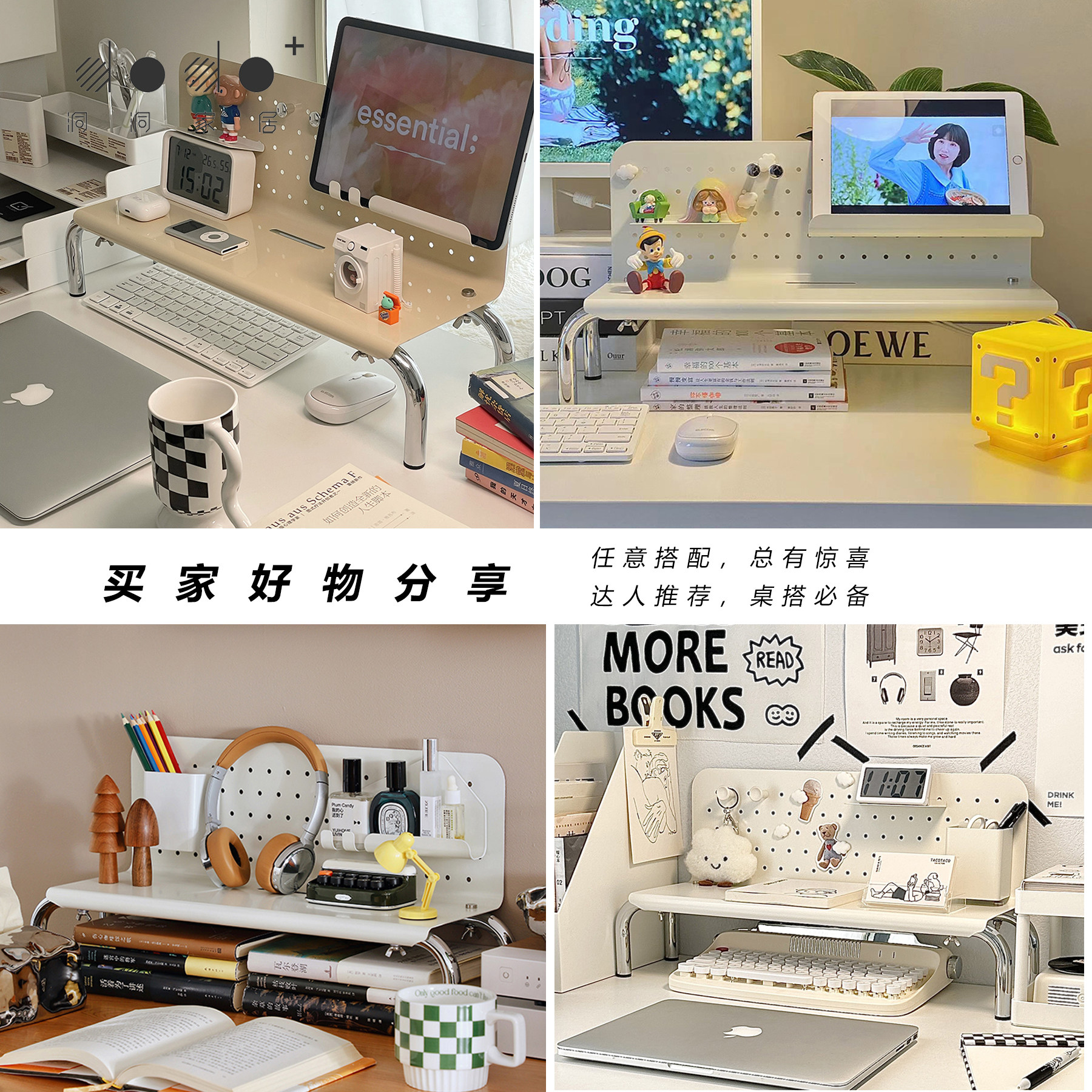 Dodo nail-free countertop metal multifunctional storage rack