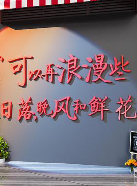 刺青纹身店装饰品店铺门口吸引人