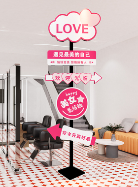 【美甲美容院装饰布置】店铺打卡