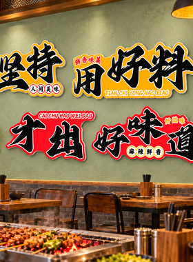 【小酒馆墙面装饰】餐饮店铺贴画
