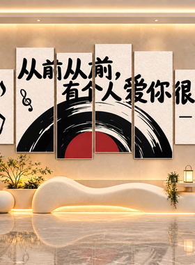 【歌词网红打卡花墙拍照区布置】