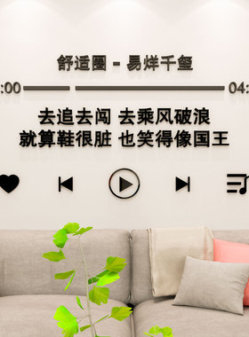 ins北欧风卧室床头网红背景装饰