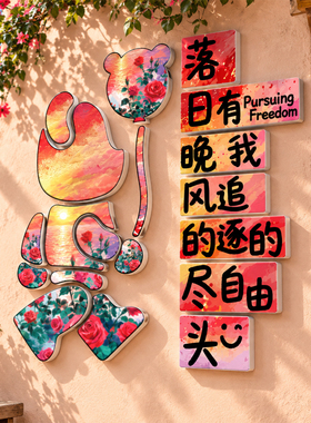 【网红打卡墙拍照区氛围布置】