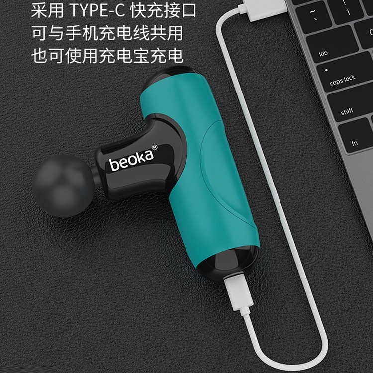 新款beoka倍益康筋膜枪肌肉放松按摩器mini健身小型颈膜枪CUTEXQ2 - 图2