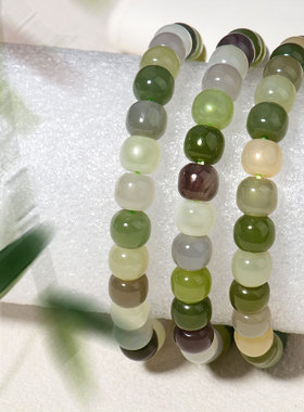 【流云府】混彩和田玉手串