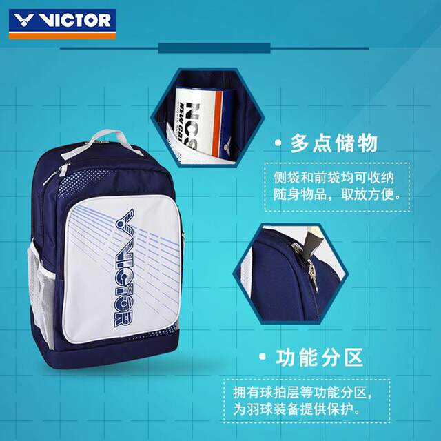 Victor Victory Badminton Bag Large Capacity Men's and Women's Backpack Badminton Special Bag BR2003
