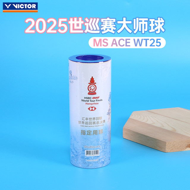 VICTOR Victory Victor Badminton World Tour Finals Memorial Goose Feather Master ACE_WT25